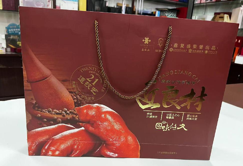 临翔礼品盒定制